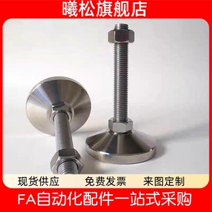 M16 M20M24 L100 带轴承型脚杯 L150 D100 L125 L200 WAD51