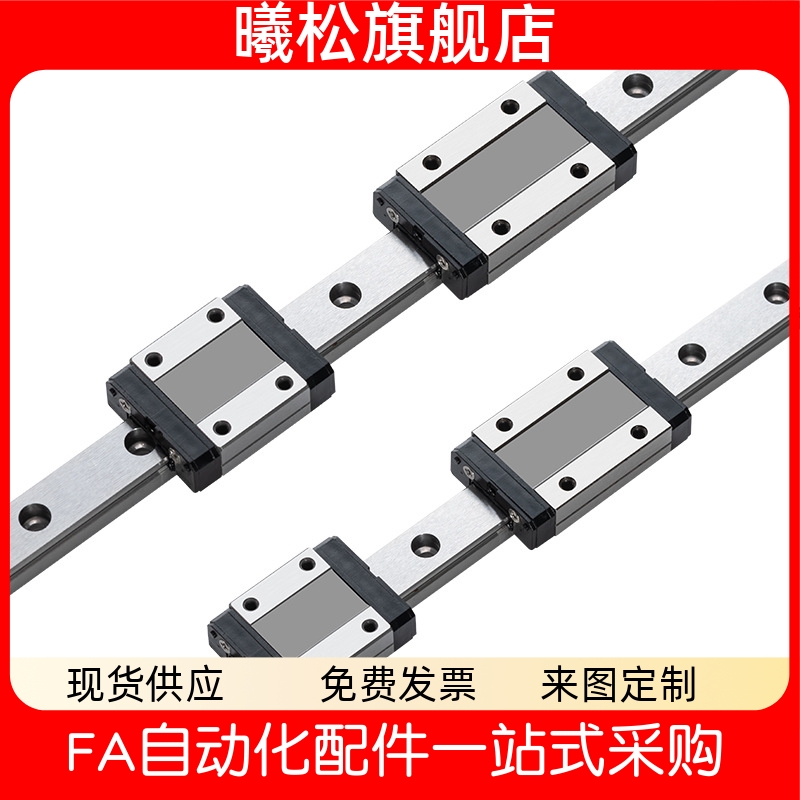 直线导轨IAC11/IAC12-H8 H10 H13 H16-L40 L35 L45 L70