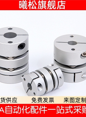 膜片联轴器DBA51 DBM01 DBM02 DBM21 DBM22 DEG11 DBA62 61