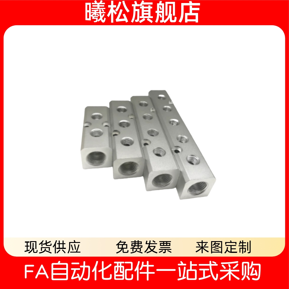 气压用连接块 I形 端面不贯穿  KAF01/KAF02-1K-R1-G2-2K3K4K5K