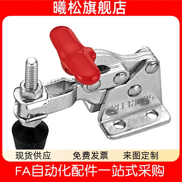 夹具GHCHHS13005CH13007TCH13008