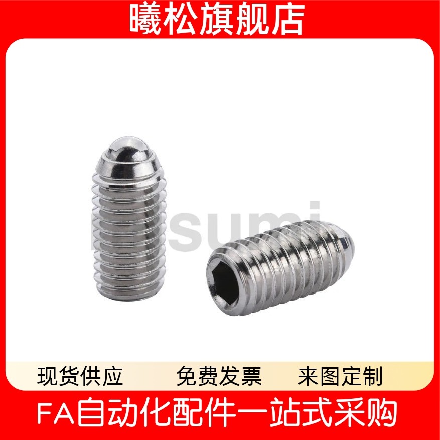 SMCBSXCNBSMCNBSX345681020P10P