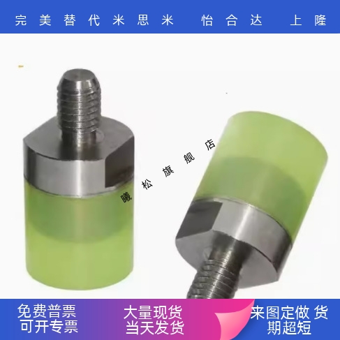 聚氨酯压块 URLH URLM URSH URSM 8 10 12 16 20 25 30 32 36 40