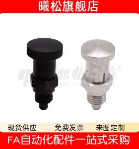 细牙分度销 嵌入式复位/自锁型ZAY03 04 13 14-M10/M12/M16/M20