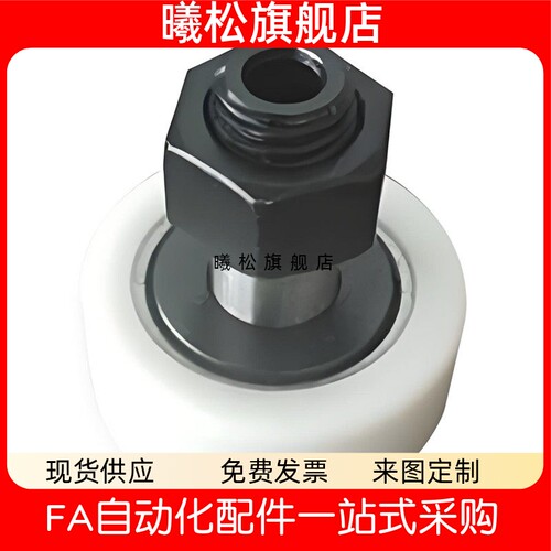 BPY01 02 03 11-d5-D13/d10-D22-PP包胶凸轮轴承随动器怡合达