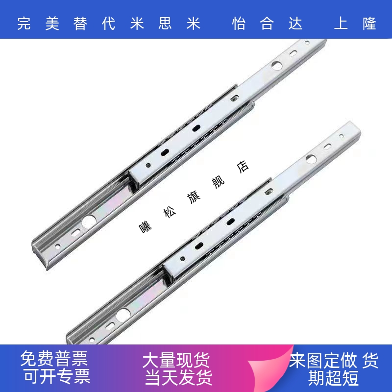 滑轨C-SSRN3612/SR3614 3616 3618 3620 3622 3624 3626 3628 SRR