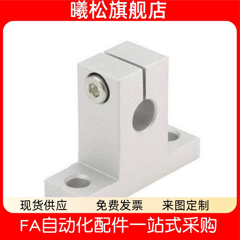 STMSHSTSSHSTASHSTBHSHSTMH