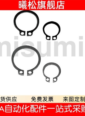 C型扣环STWN3 4 5 6 7 8 9 10 11 12 13 14 15 16 17 18 19 20 2