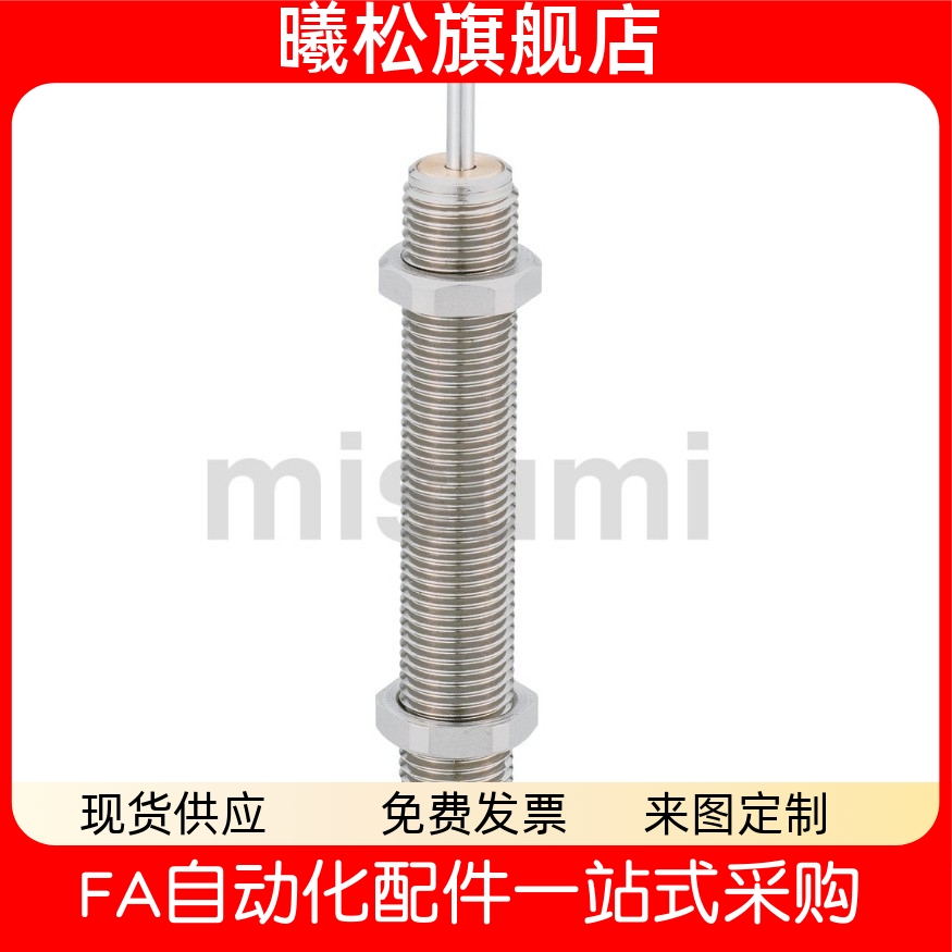 缓冲器耐冷却液型 MACC MACS0806 1008 1210 1410 1612 2016 L M