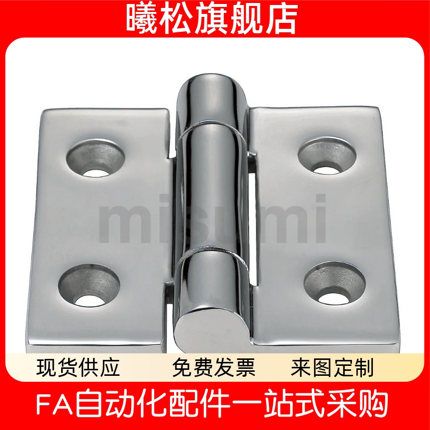 型合页SHHPSZ6SHHPSZ8SHHPSZ845