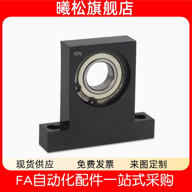 T型轴承座BGHKB6200 6201 6202 6203 6204 6205立式固定轴承座