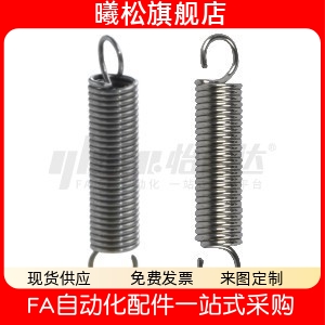 4050607080拉伸弹簧轻载型