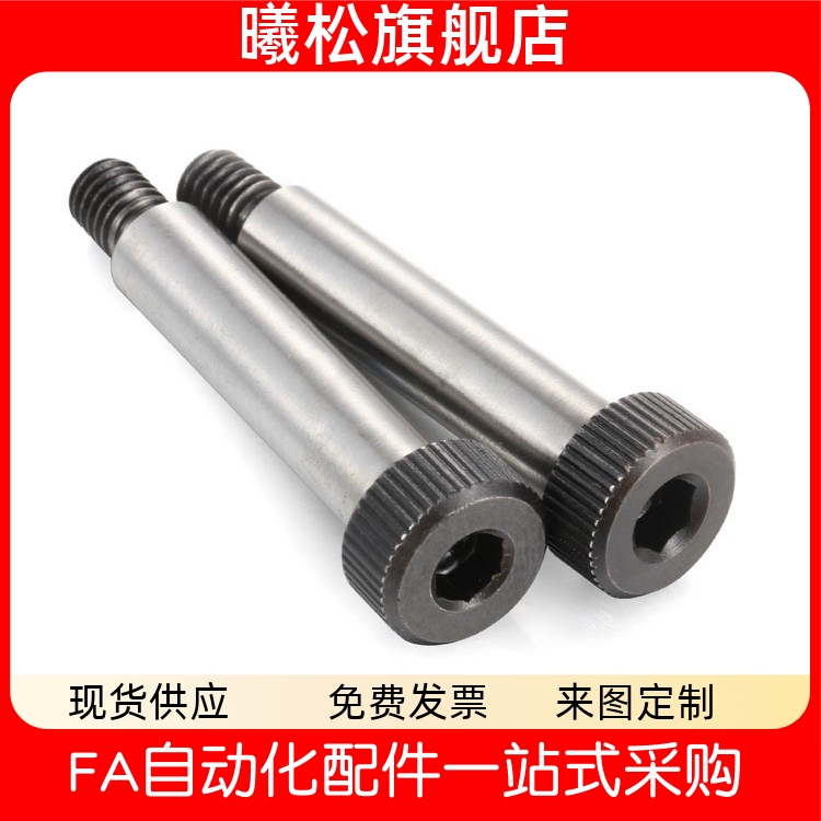 塞打螺丝GMSBMSBH45681015202530