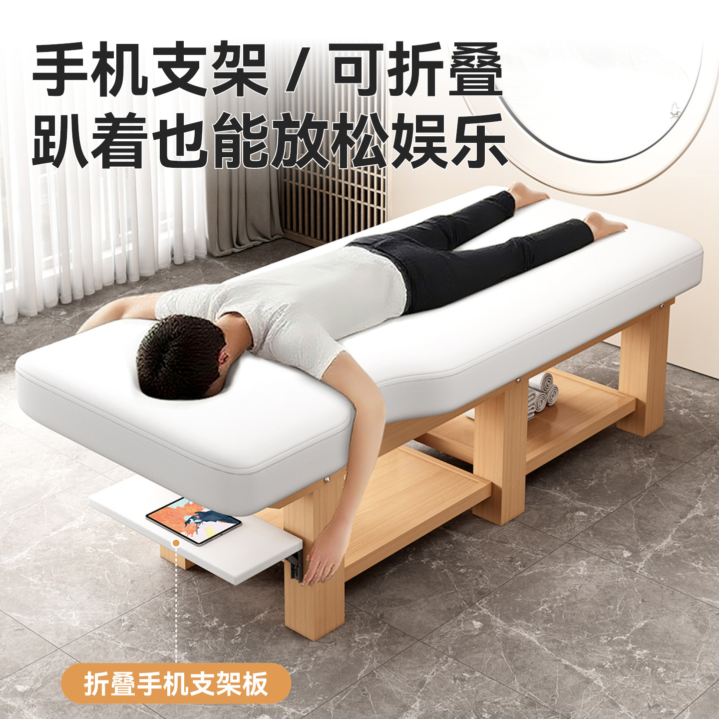 实木美容床美容院专用纹绣美体床采耳床中医推拿按摩床中医理疗床