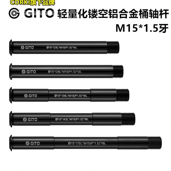 0150山地/mm C心10筒公路自行车O11*开桶KBOOST杆挡前叉R/轴12轴I