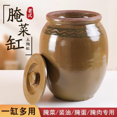 腌菜坛子家用腌鸡蛋罐子陶瓷瓦缸腌咸鸭蛋容器泡菜瓦罐老式咸菜缸