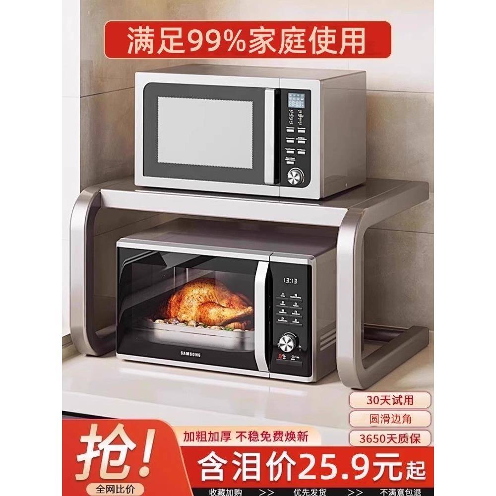 枪灰厨房微波炉置物架多功能台面烤箱架子家用电饭煲多层收纳支架