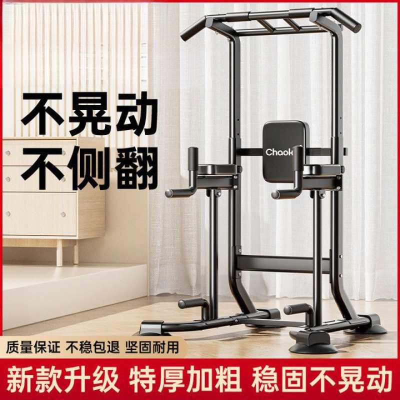 单杠室内家用引体向上架儿童拉伸吊杠落地式单双杠架家庭健身器材