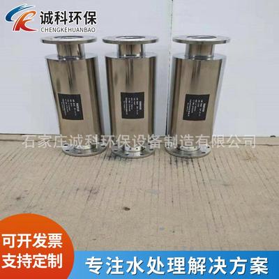 厂家供应空调循环水管道式永磁阻垢器磁化水处理设备质量保障