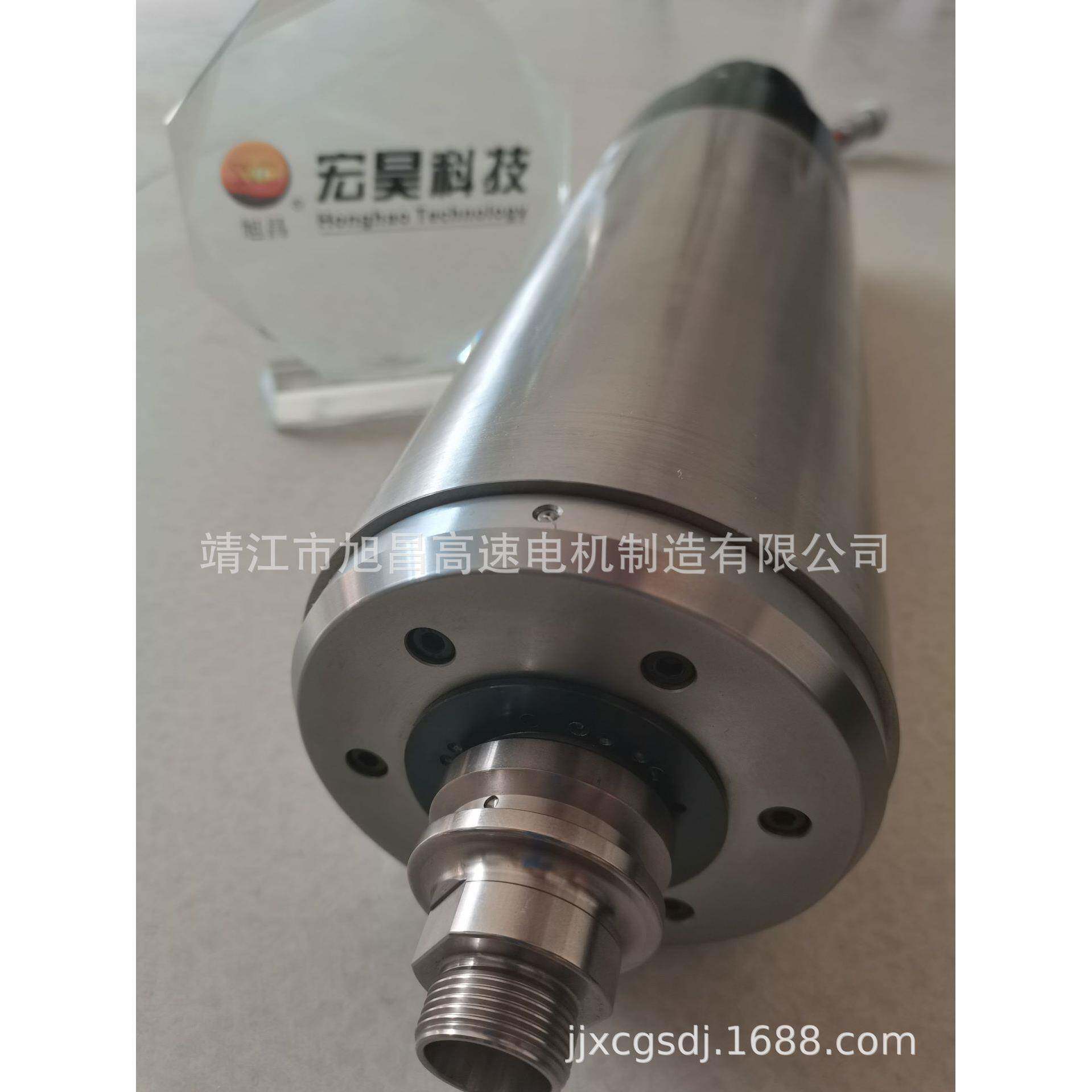 ZHD125C自动换刀高速电主轴