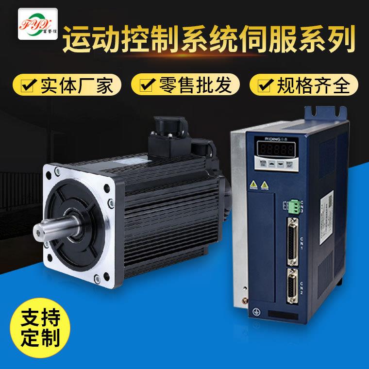 长期供应220V2.6KW伺服电机伺服驱动器2500转额定力矩10NM