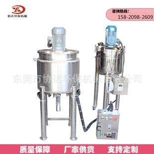 100L双层加热干酪素搅拌机弯头出料搅拌乳糖膏体不锈钢304搅拌罐