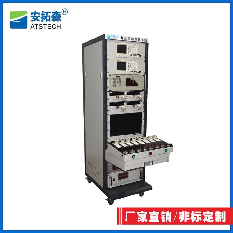 适配器测试系统ATE充电器测试系统电源自动测试系统