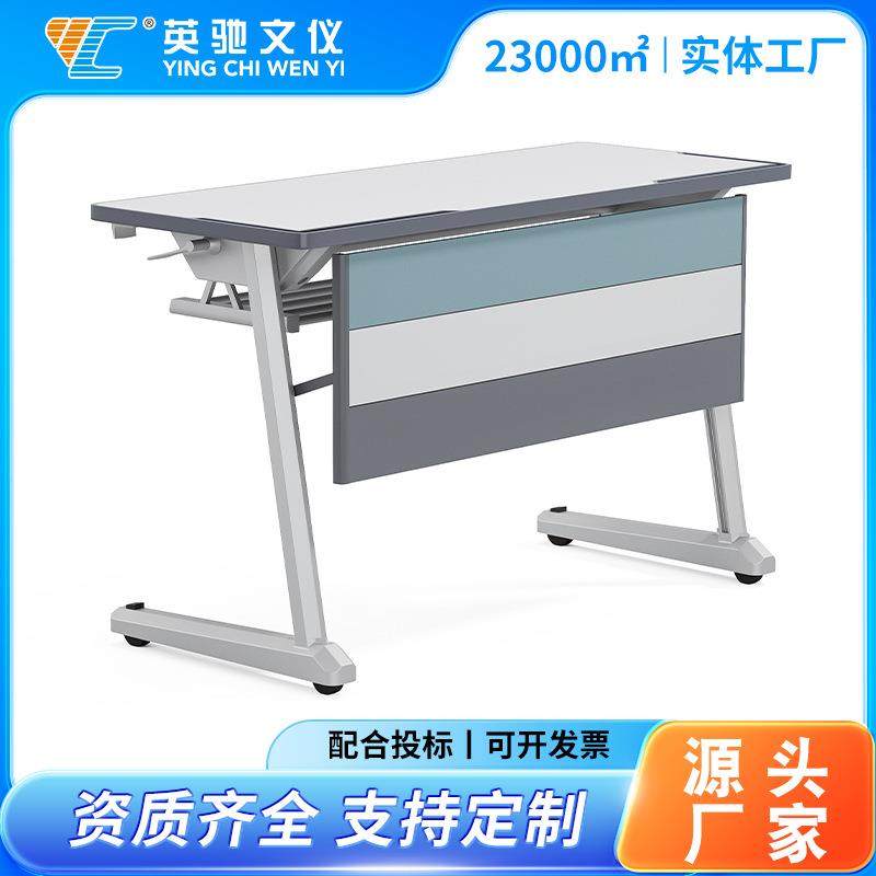 折叠培训桌培训桌椅组合可移动拼接会议桌办公桌学校课桌椅会议室,商业/办公家具,休闲椅系列,淘宝优惠券,粉丝福利购,淘宝优惠卷