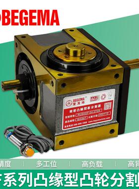 高精度凸轮分割器45DF60DS80DT凸缘型心轴型平台桌面型装盘分割器