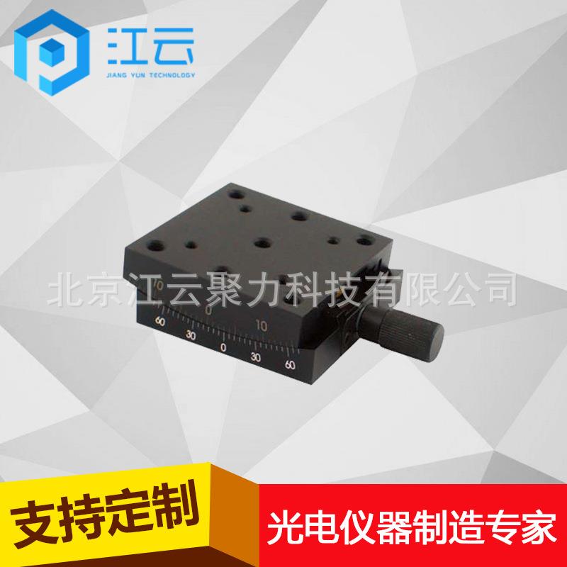 手动角位台HT102GM10精密角位台弧摆台弧度台角度台