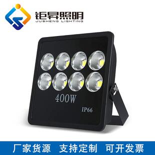 方形投光灯100W200W300W400W500W户外厂房球场照明聚光投光灯