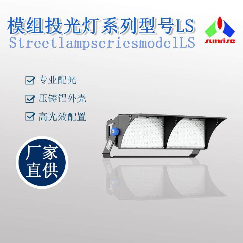 1000瓦户外投光灯高杆灯建筑工地塔吊灯篮球场灯港口灯,家装灯饰光源,投光灯/泛光灯,淘宝优惠券,粉丝福利购,淘宝优惠卷