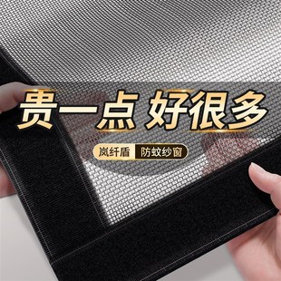 防虫鼠金刚网隐形魔术贴免打孔窗纱自粘式 新型防蚊纱窗网自装 高档