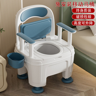 老人家用防臭移动马桶孕妇病人床头坐便椅加厚防滑厕所便携坐便器