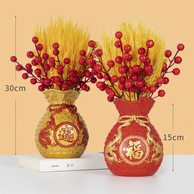 麦穗福袋花瓶龙年摆件客厅乔迁发财果年宵花插花酒柜电视柜装饰品