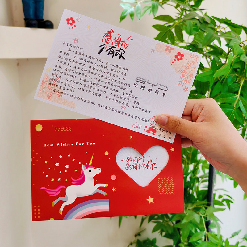 公司生日贺卡定制Logo儿童生日邀请函高档员工祝福感谢爱心卡片