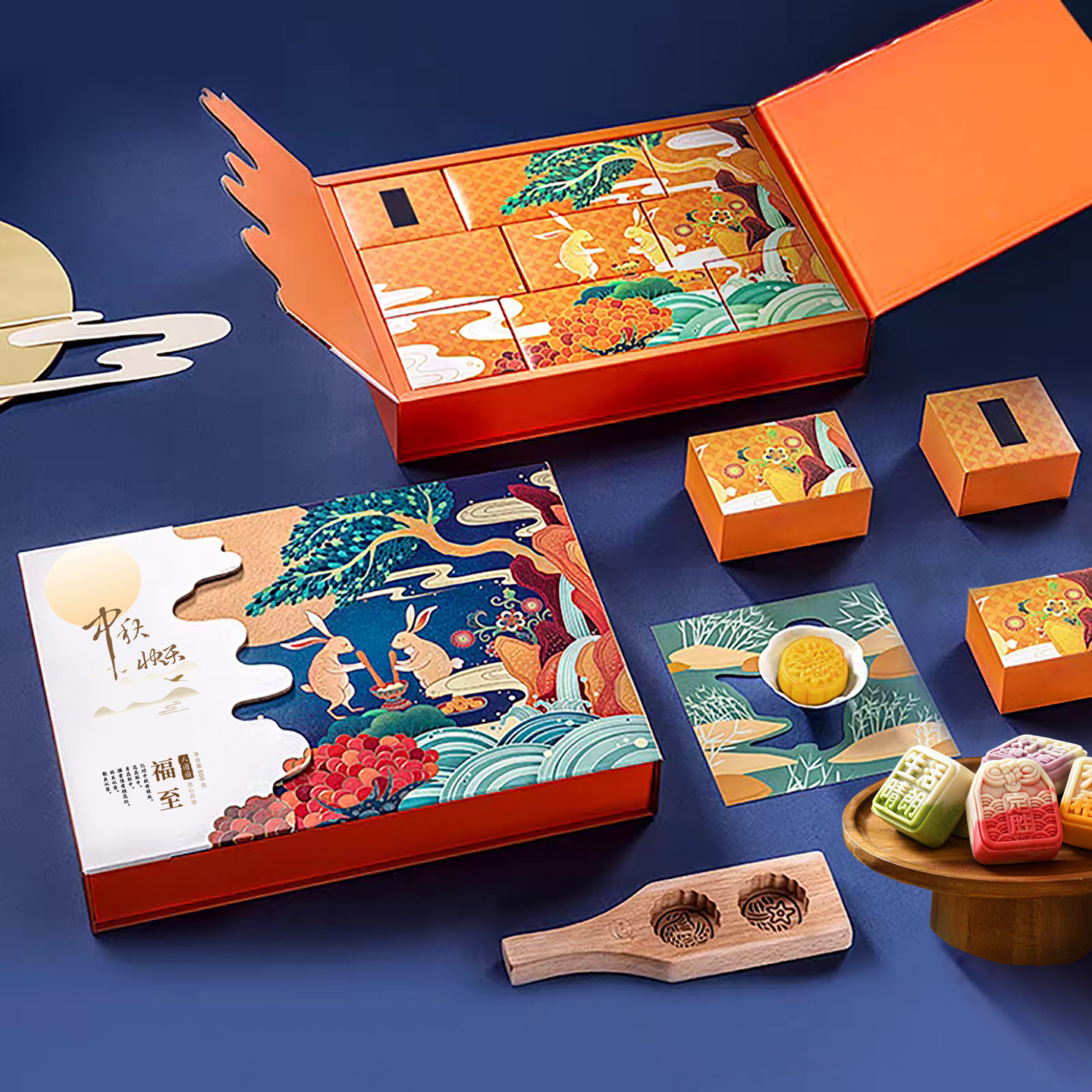 2025中秋月饼礼盒装送礼佳品公司团购定制logo企业员工福利礼品