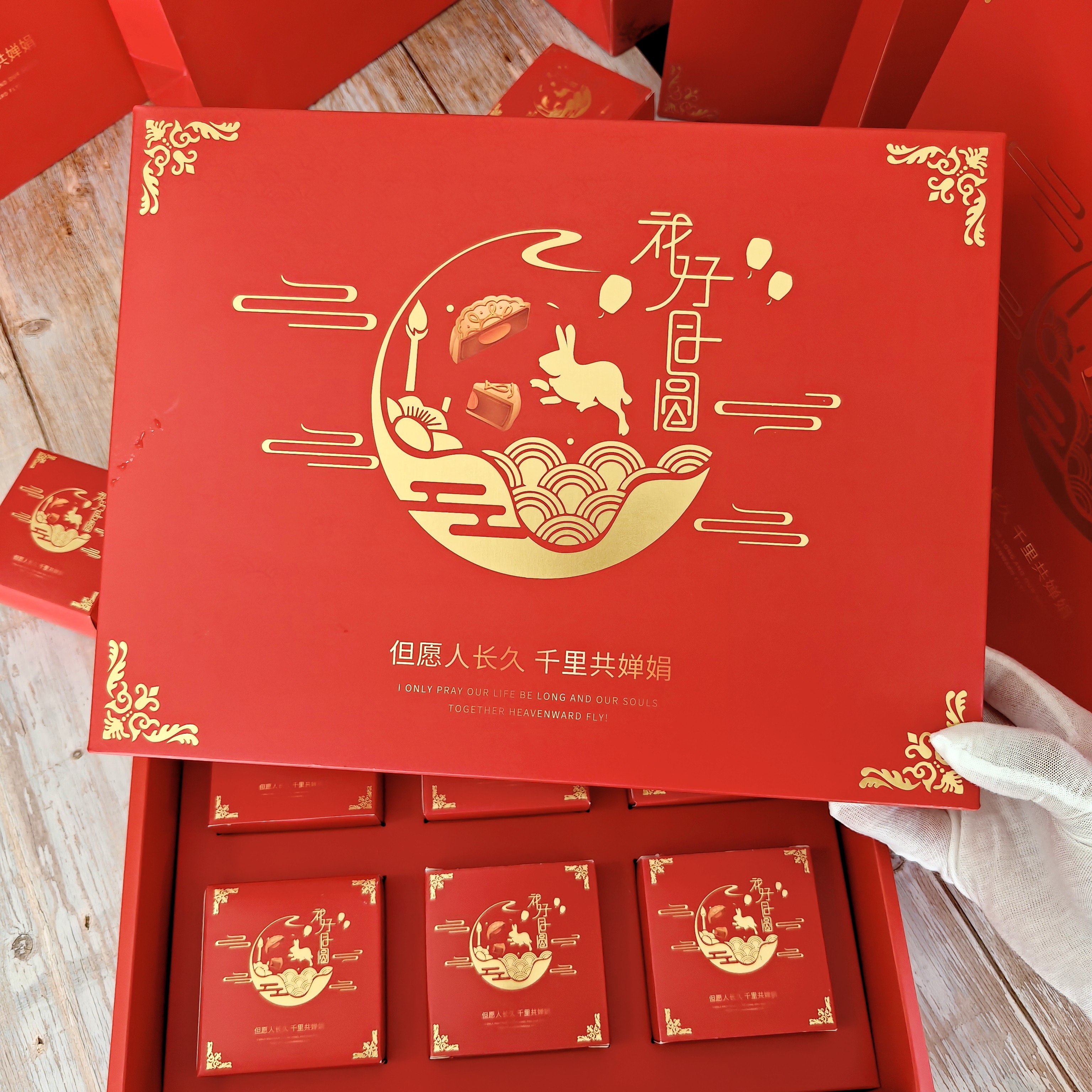 烫金高档中秋月饼礼盒六粒装空盒支持定制中秋员工礼品盒公司团购