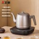志高自动上水电热水壶单壶纯钛烧水壶泡茶专用保温一体茶台抽水壶