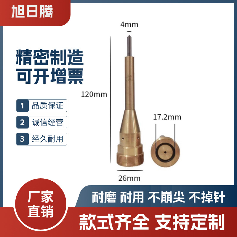 气动打标针打标机针头硬质钨钢合金针气动打标机针