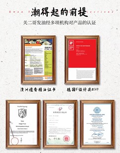 关二哥发油水基男士定型清香发泥油头膏造型发蜡复古背头保湿啫喱