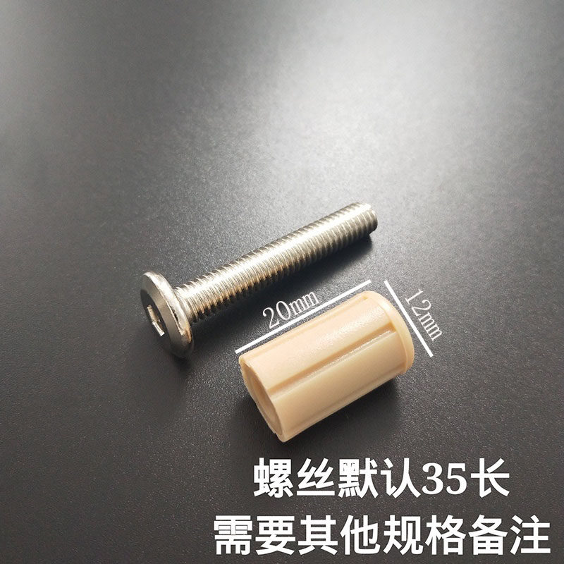 婴儿床配件床板支撑托一字托层板拖儿童床螺丝塑料螺母床板托五金,基础建材,层板拖,淘宝优惠券,粉丝福利购,淘宝优惠卷