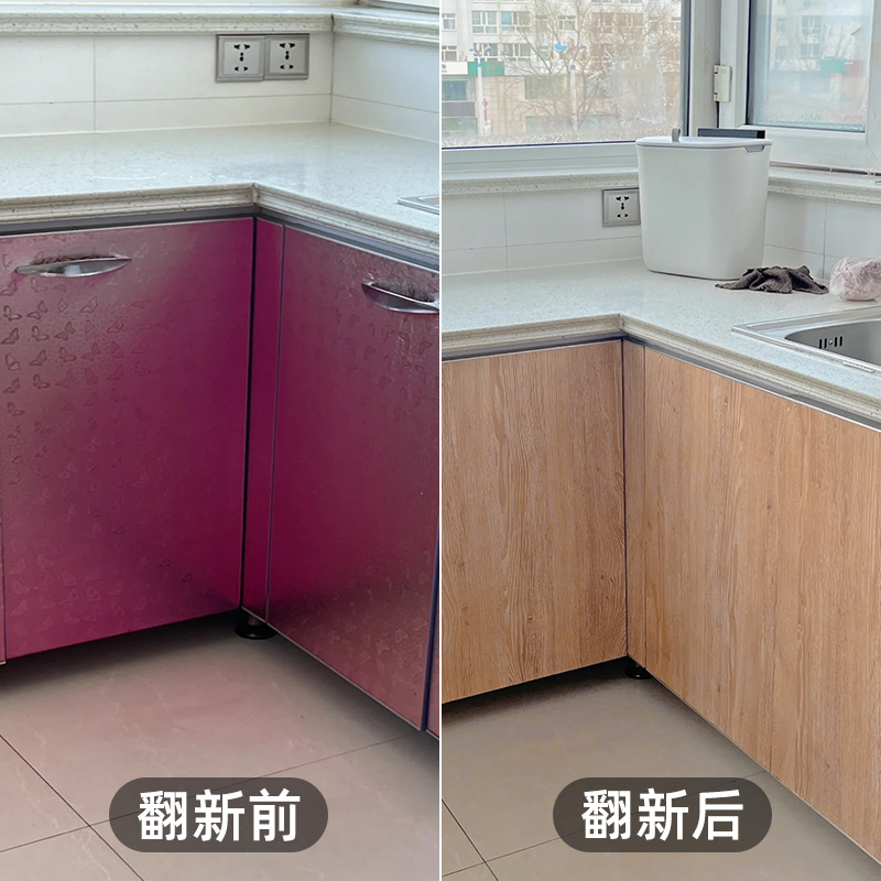 家具翻新贴纸自粘仿木纹贴纸墙纸贴皮衣柜柜子木板木门桌面防水纸