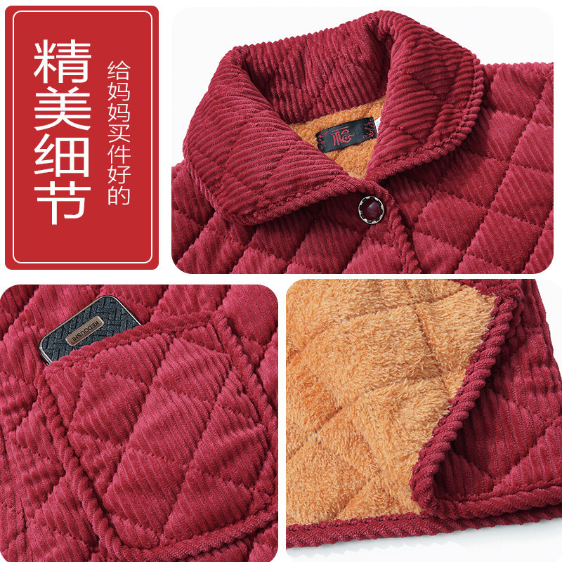 妈妈装加绒加厚灯芯绒棉衣女外套居家中老年女装棉服条绒保暖冬装