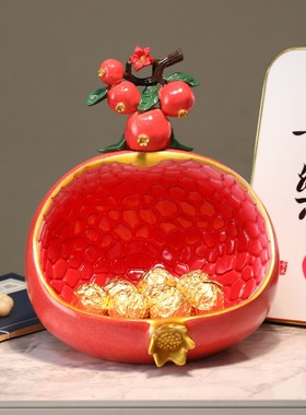 新中式石榴入户钥匙收纳玄关摆件进门置物鞋柜家居装饰品乔迁礼物