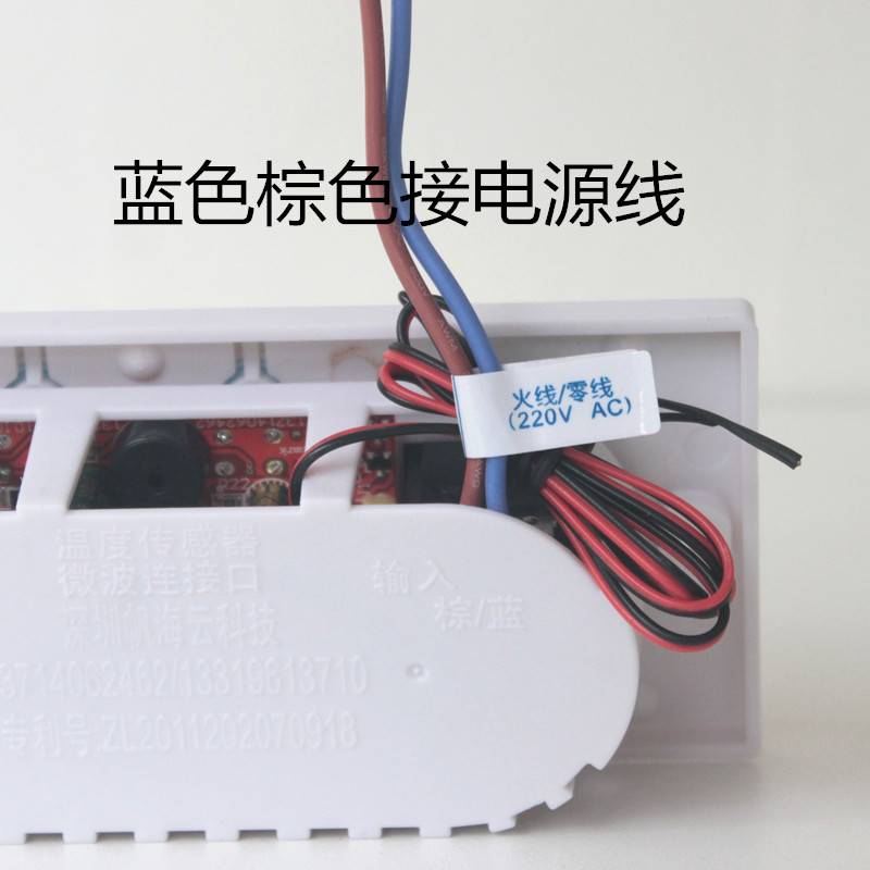 帆海云1kw青春版单开温控器智能调节开关恒温器电火箱电火桶配件
