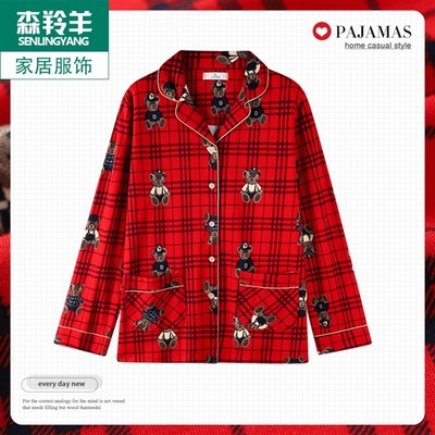 中年妈妈单件上衣本命年女士纯棉睡衣女春秋大红色长袖开衫家居服