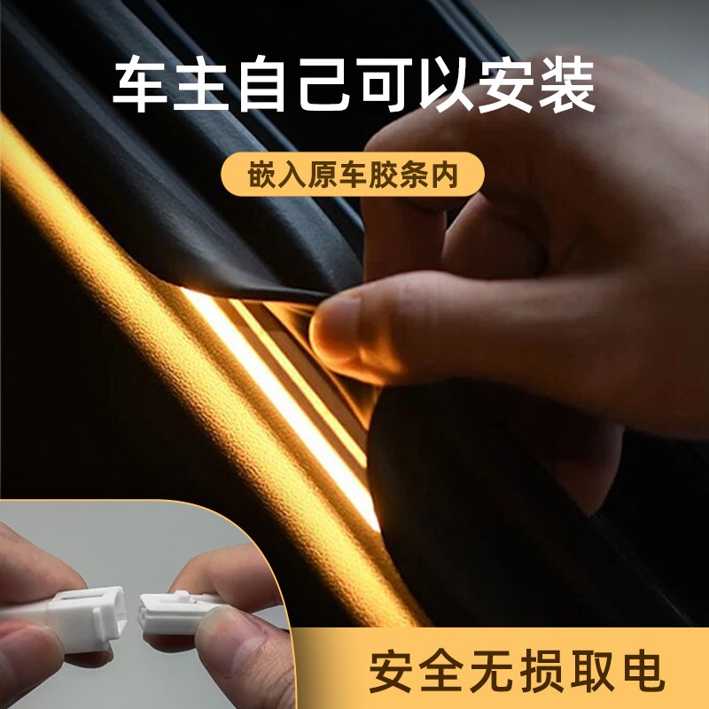 埃安Yplus/Vplus后备箱灯氛围灯尾箱照明灯车内装饰用品改装配件