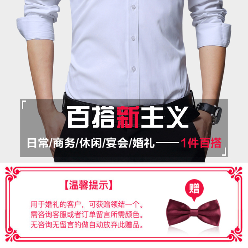 夏季新郎衬衣男士长袖修身结婚礼服伴郎衬衫西装内搭大码短袖薄款