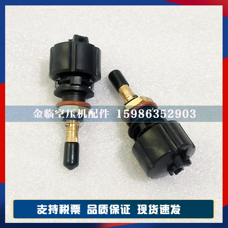 寿力管道过滤器02250112-032空压机控制排水器排污阀疏水阀维修包